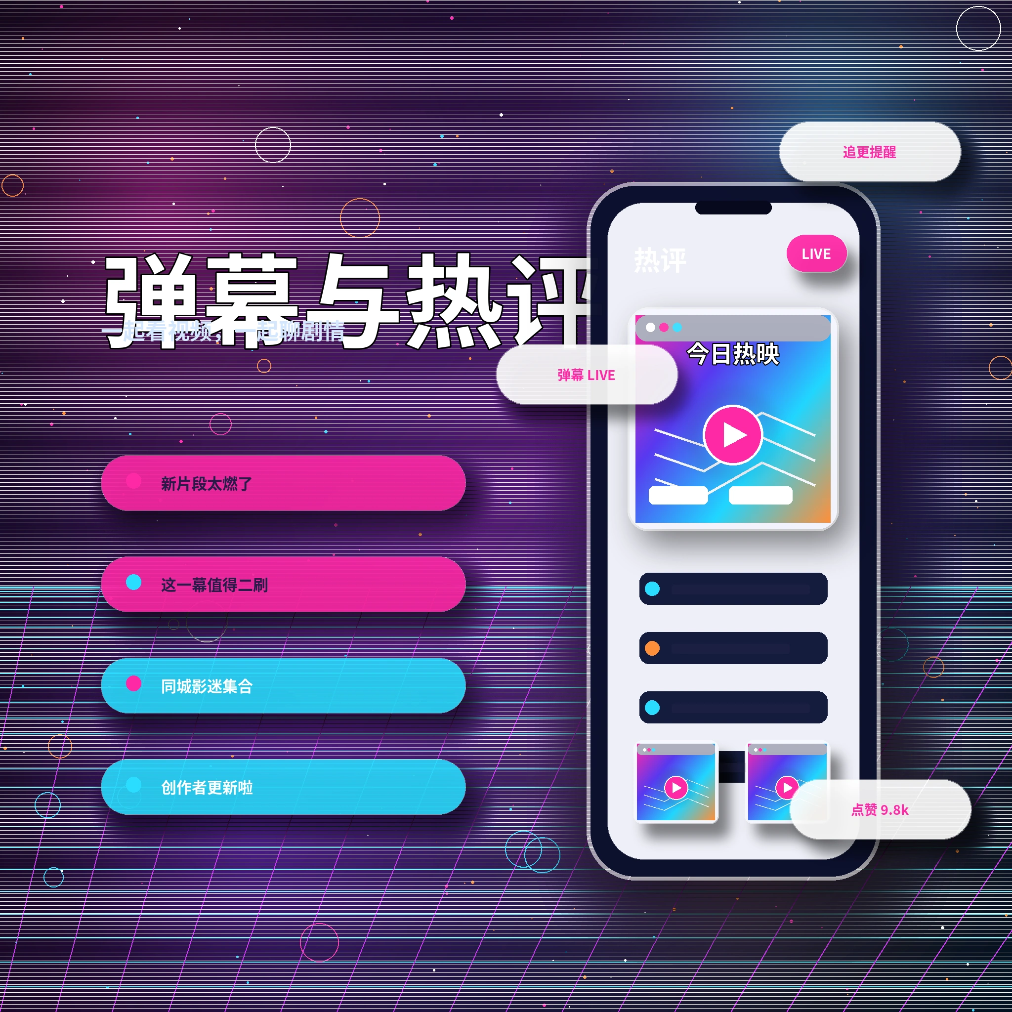 17c私信聊天与消息安全服务